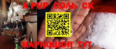 синтетический гашиш Гагарин
