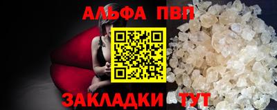 молекула духа Беслан