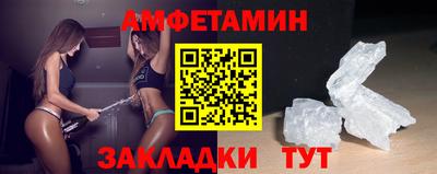 амф Гатчина