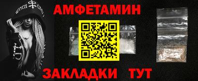 синтетический гашиш Гагарин
