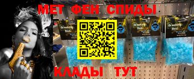 бутик Гусиноозёрск