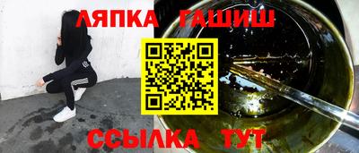 СК Берёзовский