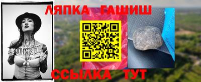 синтетический гашиш Гагарин