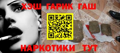 каннабис Балахна