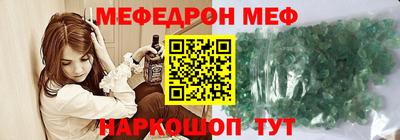 первитин Балашиха