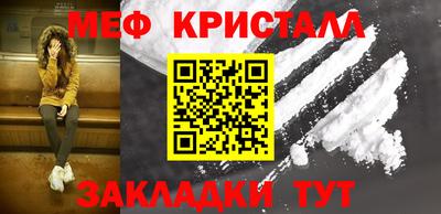 синтетический гашиш Гагарин