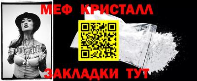 синтетический гашиш Гагарин