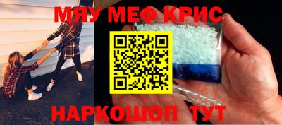 синтетический гашиш Гагарин