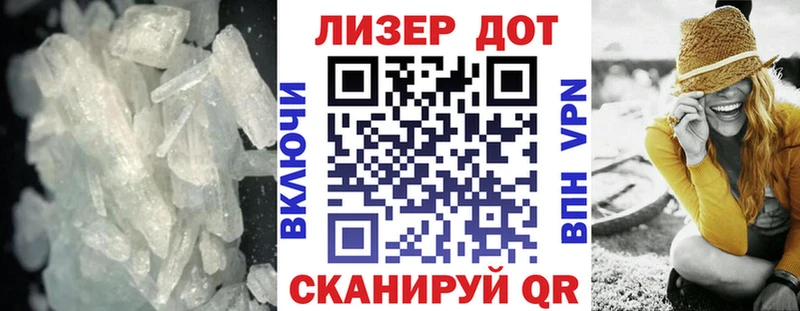 ЛСД экстази кислота  Гагарин 