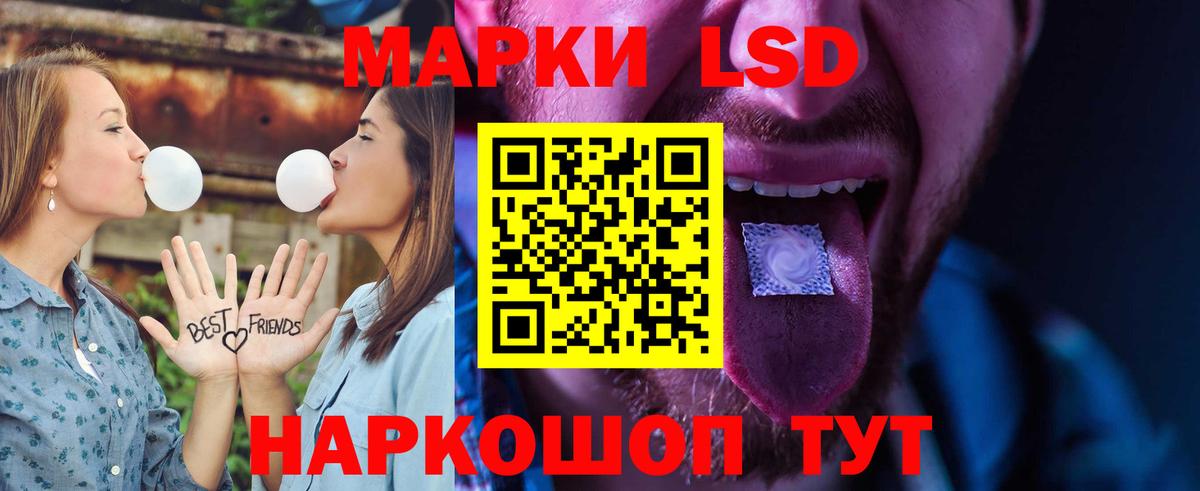 Гагарин  ЛСД экстази кислота  LSD-25 экстази ecstasy  Вход с VPN 