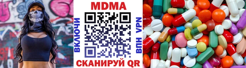 MDMA кристаллы  Гагарин 