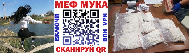 продажа наркотиков Гагарин Мефедрон кристаллы