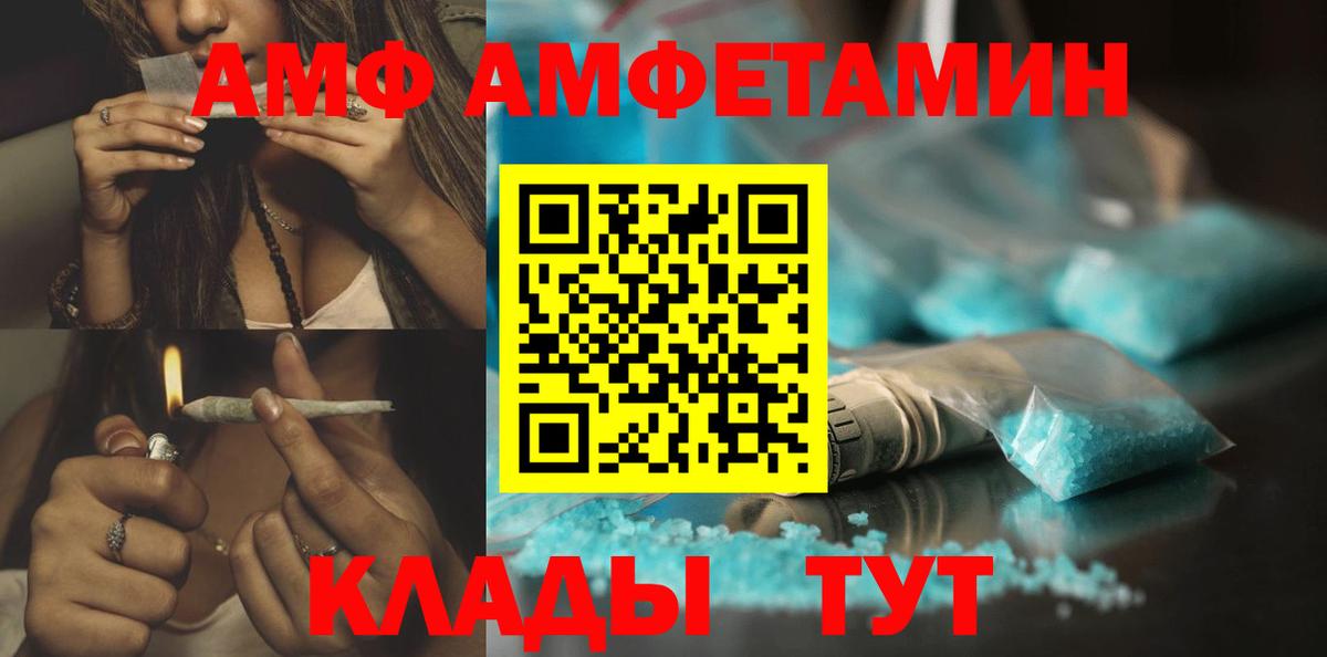 Первитин винт Гагарин