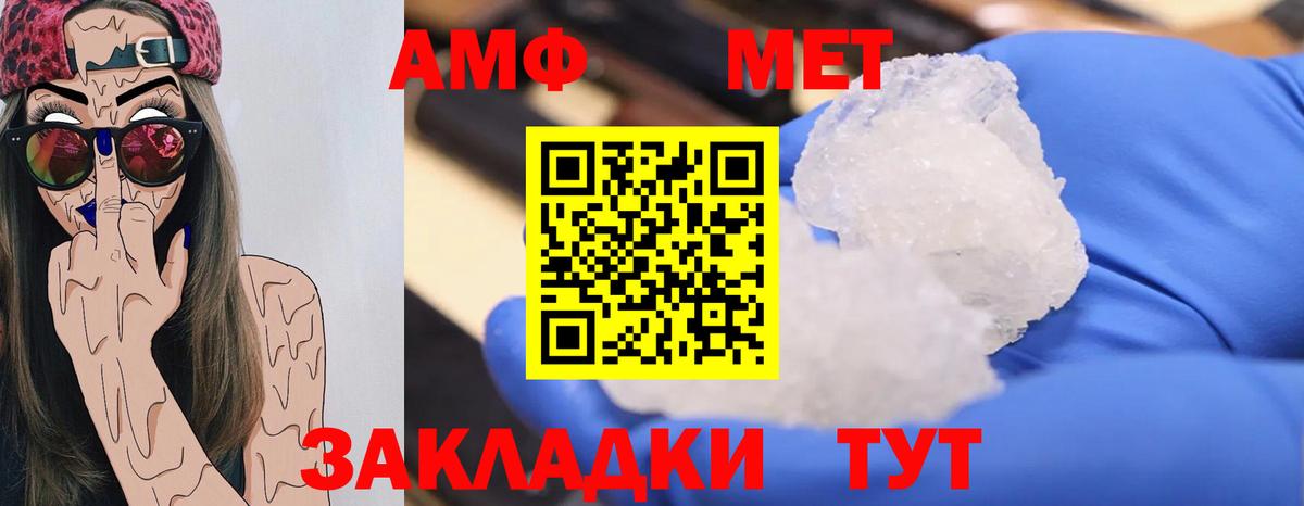 Гагарин  МЕТАМФЕТАМИН  Вход с VPN  МЕТАМФЕТАМИН мет 
