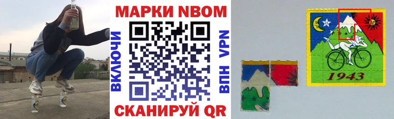наркошоп  Гагарин  Марки 25I-NBOMe 1,8мг 
