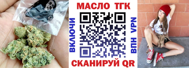 Дистиллят ТГК концентрат  Гагарин 