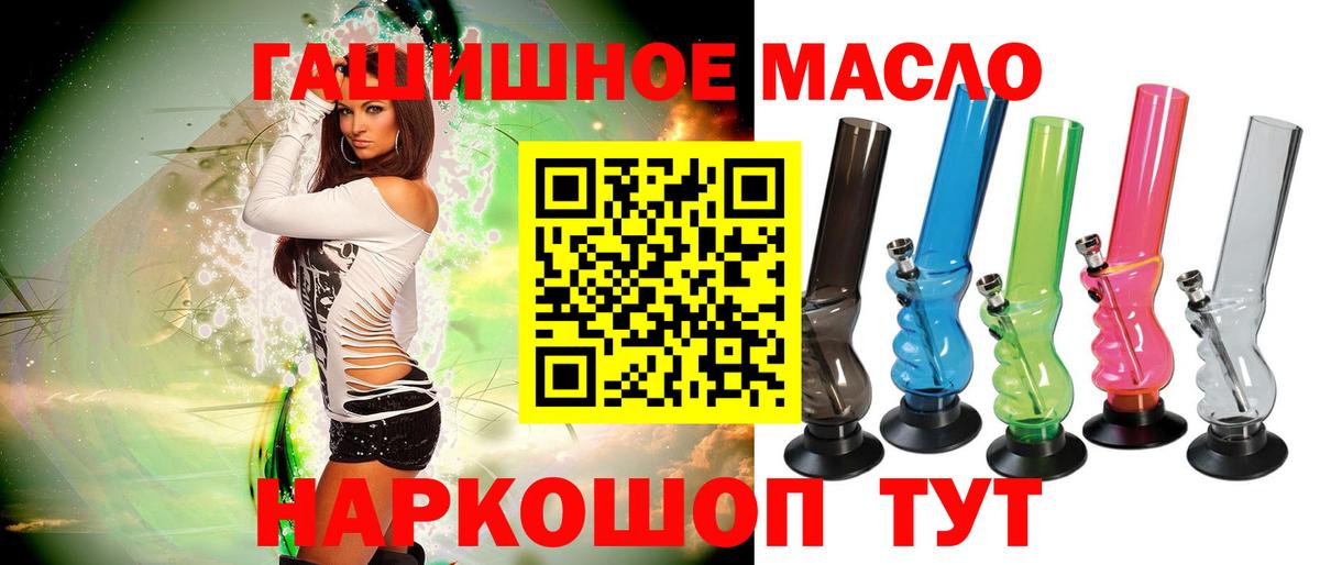 ТГК вейп с тгк Гагарин