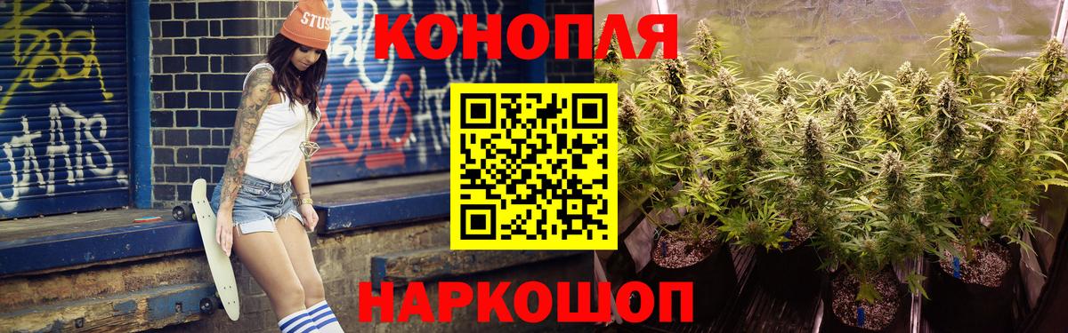 Конопля Bruce Banner  Каннабис LSD WEED  Вход с VPN  Гагарин 