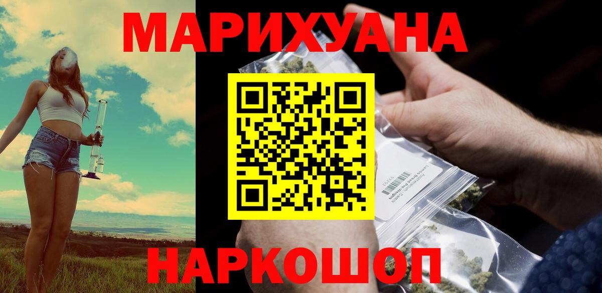 Канабис тримм Гагарин